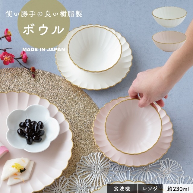 完売】ボウル ももとせ | すべての商品 | 雑貨と食器&ギフト BISQUE