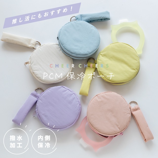 ワッペンポーチ フラットポーチ ましゅとまろ | ストアおすすめ商品