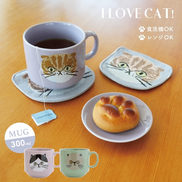 マルチポーチ I LOVE CAT! アイラブキャット！ | ストアおすすめ商品