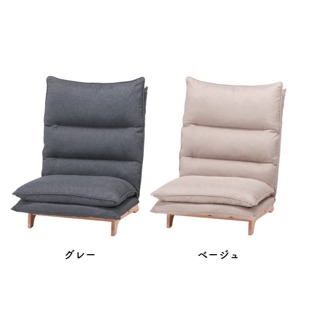 ダブルクッション座椅子 フィット2 1P | 家具,椅子 | 雑貨と食器