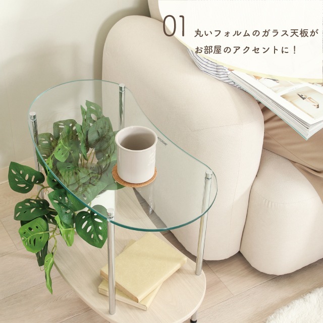 Chamill チャミル ガラスサイドテーブル | 家具,テーブル・デスク