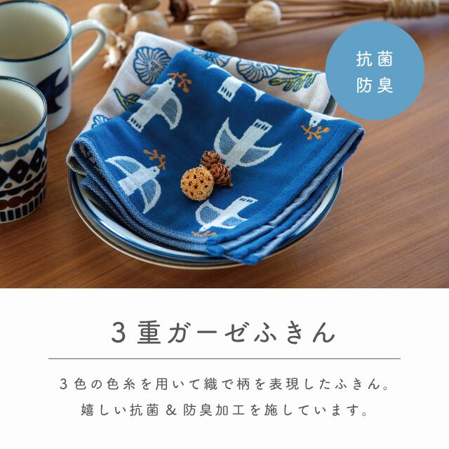 完売】クッカロッキ Kukka Lokki 8点セット | おすすめギフト,一人用