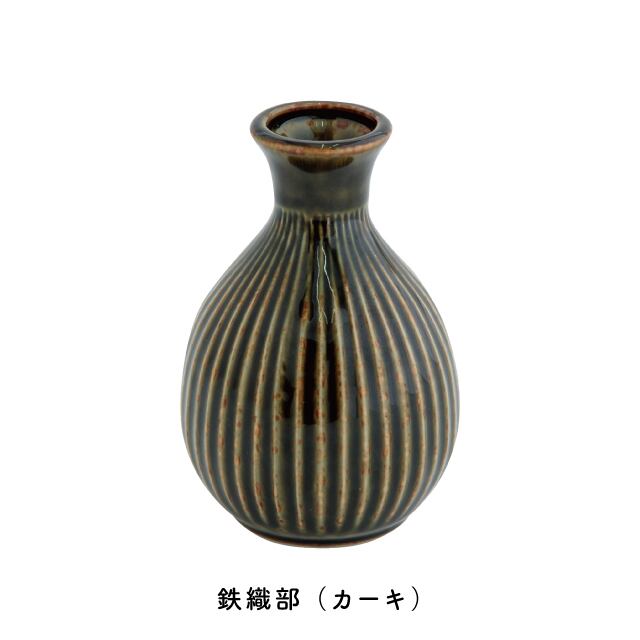 完売】徳利 しのぎ | 食器・カトラリー,酒器・フリーカップ | 雑貨と