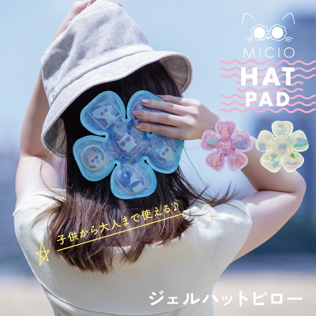 ジェルハットピロー Micio -Cool Cat- ミーチョ -クールキャット
