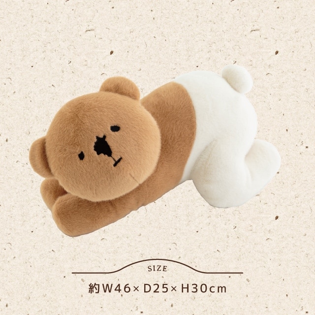 ぬいぐるみ LL 醤油くま | ストアおすすめ商品 | 雑貨と食器&ギフト