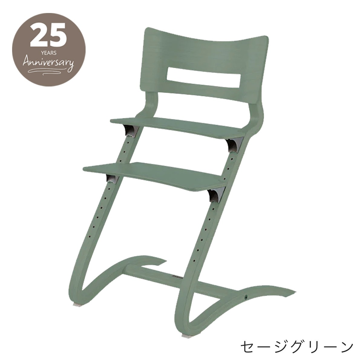 Leander 【セット】 リエンダー ハイチェア ＋ セーフティーバー