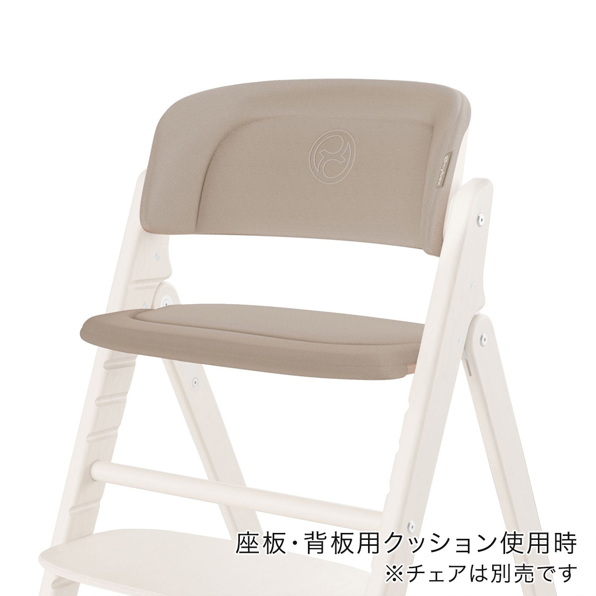 cybex サイベックス クリック＆フォールド コンフォートインレイ