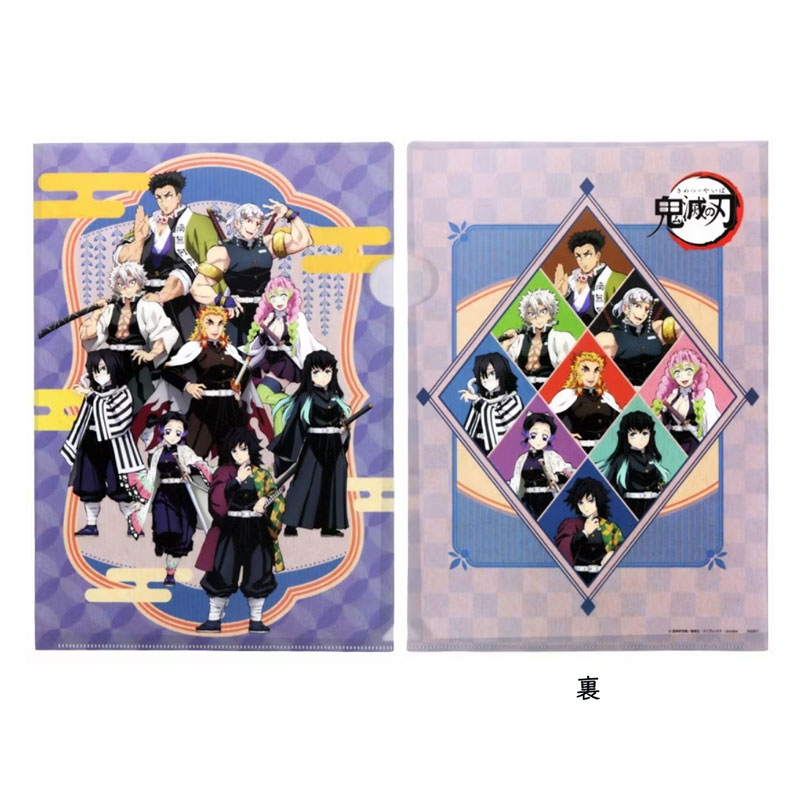 鬼滅の刃 刀鍛冶の里 柱 クリアファイル A4 ジャンプ 限定 日本製 サン