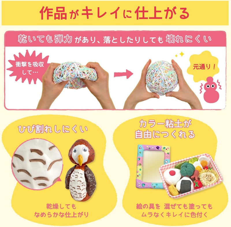 サクラクレパス 軽量 紙粘土 きまるねんど 100g 保存袋付き 工作