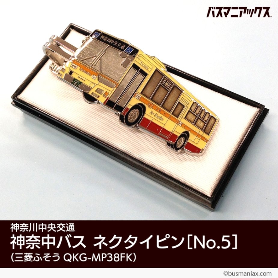 会社名,神奈川中央交通,生活雑貨 | バスマニアックス