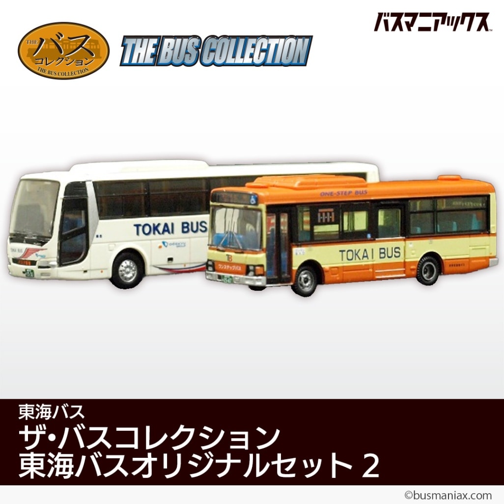 ミニカー・模型,スケールモデル,1/150模型 | バスマニアックス