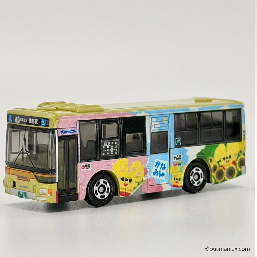 神奈川中央交通〉トミカ 神奈中バス模型［No.14］三菱ふそうエアロ
