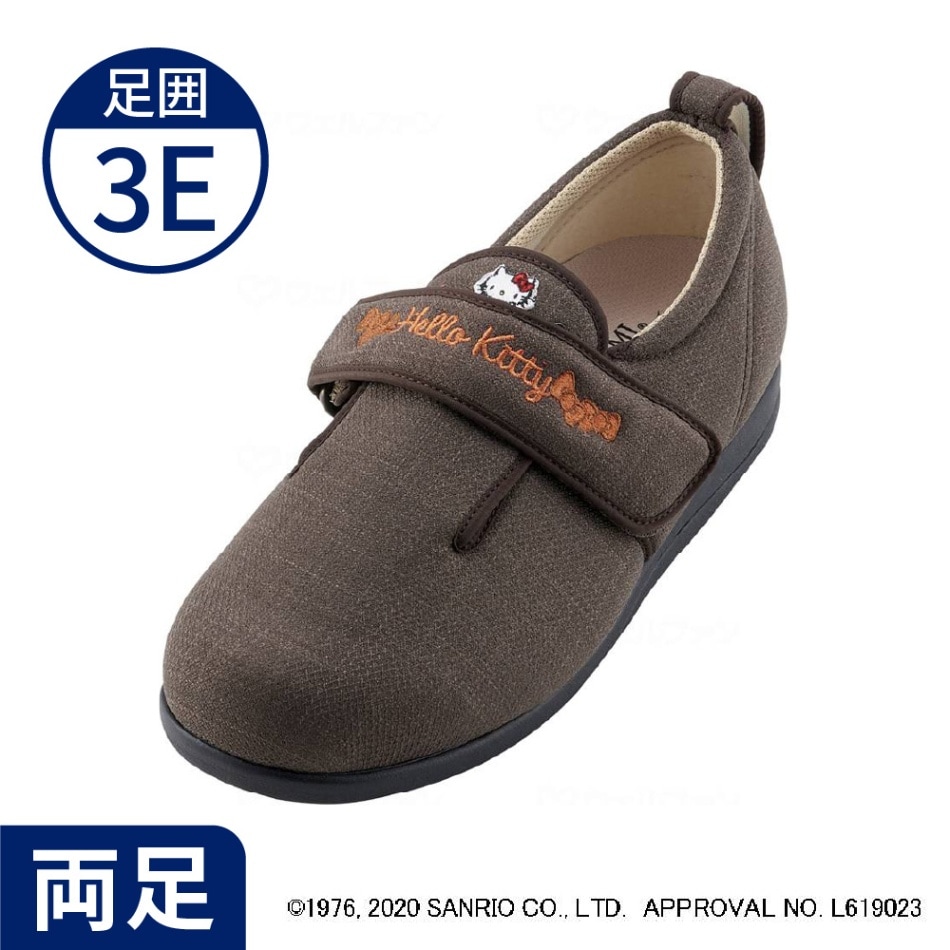 あゆみ】 ダブルマジック3 3E(ハローキティ)/紫 ｜ 介護靴・シューズ