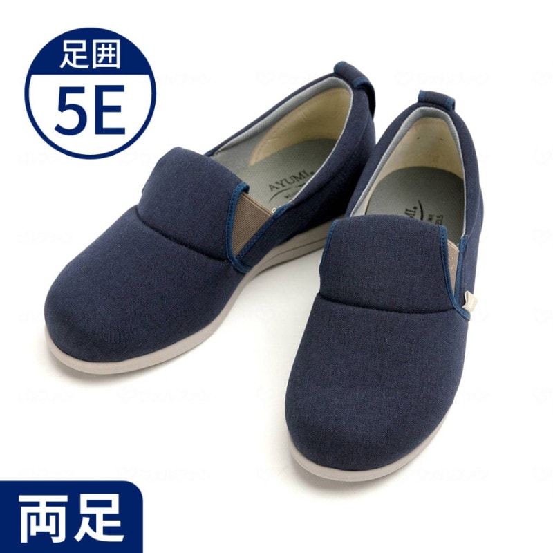 超売れ筋】ダブルマジック2 雅 - みやび - （あずき） ｜ 介護靴