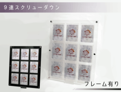 アクリルフレーム CLEAR S/Rサイズ | すべての商品 | C2 FACTORY