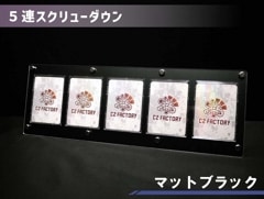 2連スクリューダウン 【封筒+パック Wサイズ】 | オリジナルスクリュー