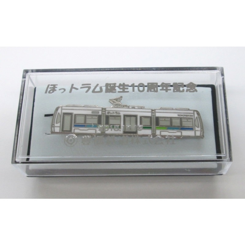 豊橋鉄道）◇ほっトラム誕生10周年記念 ネクタイピン【配送希望日指定
