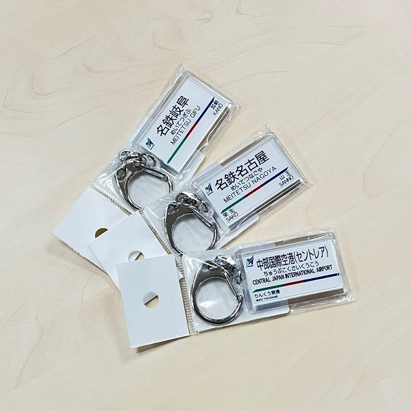 名鉄トランプ◇【配送希望日指定不可】 | すべての商品 | 通販 名鉄