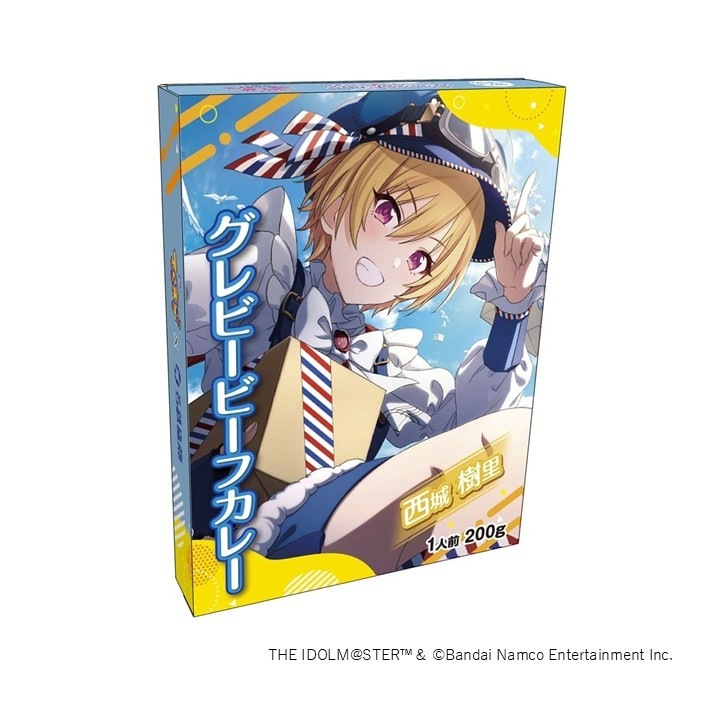 2025 でらます×アイドルマスター シャイニーカラーズ 西城樹里のカレー