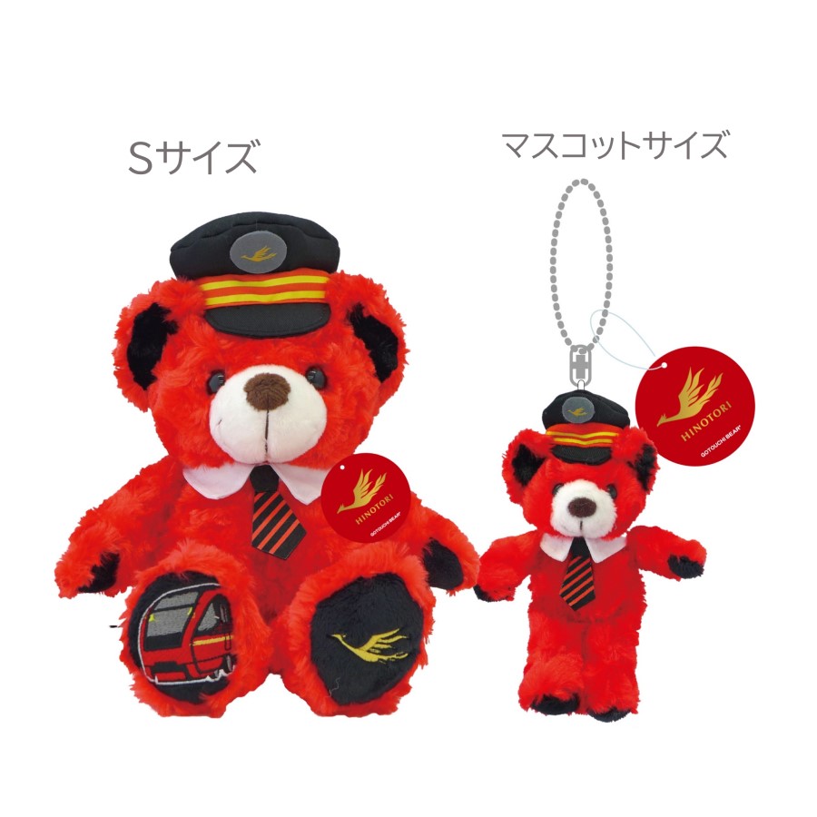 ご当地ベア ひのとりマスコットST | すべての商品 | 通販 名鉄カナエル