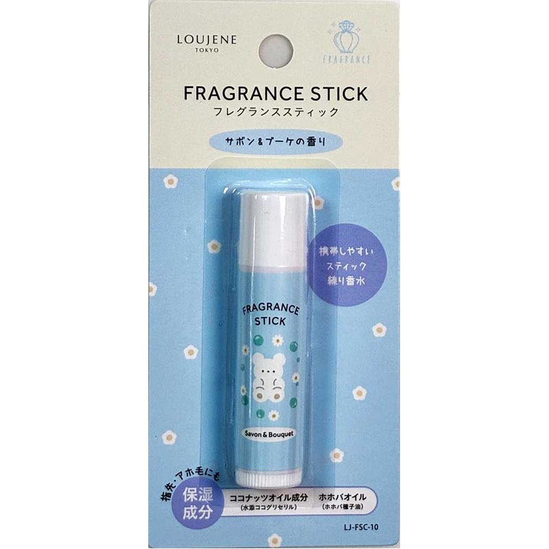 フレグランススティック サボン＆ブーケ【公式】≪1個からお届け≫Can