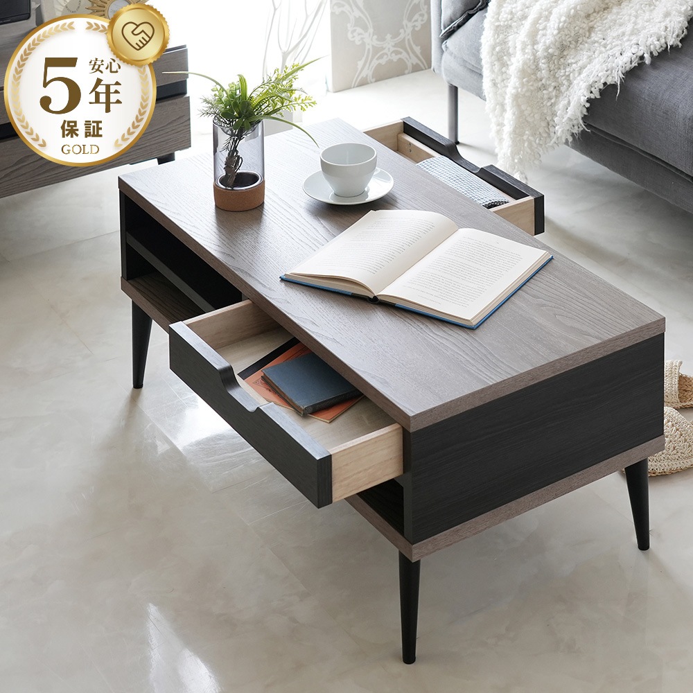 センターテーブル】日本製 大川家具 幅90cm / ノワール Noir｜ベッド