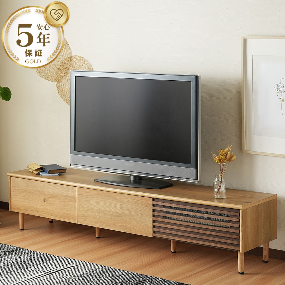 横幅150cm】テレビ台 テレビボード 日本製 大川家具 幅150 / クープ