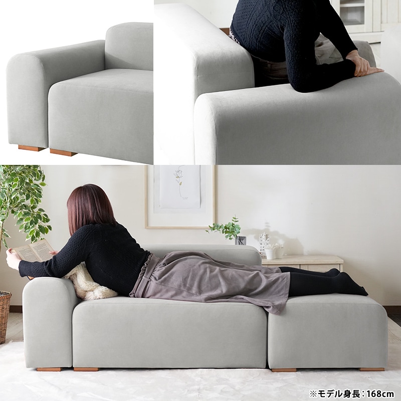 2人掛けのみ】組合せ自由な ファブリックソファ / モーブ 【Mauve】片