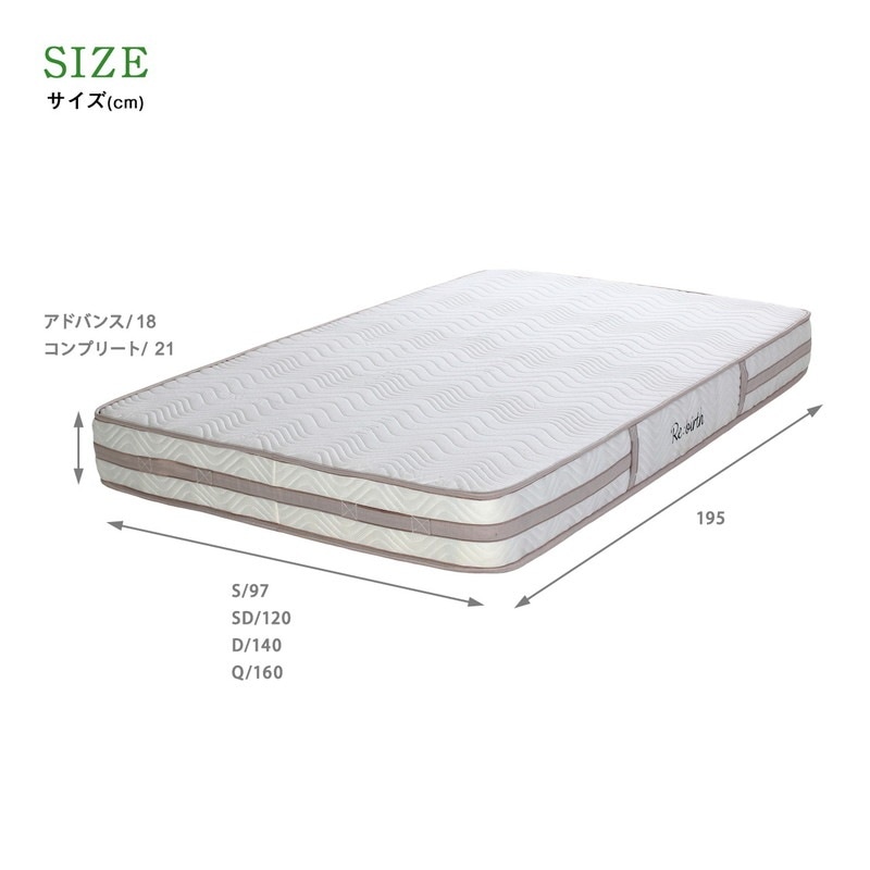 ダブル】【コンフォート】 ポケットコイルマットレス 『エクセレント