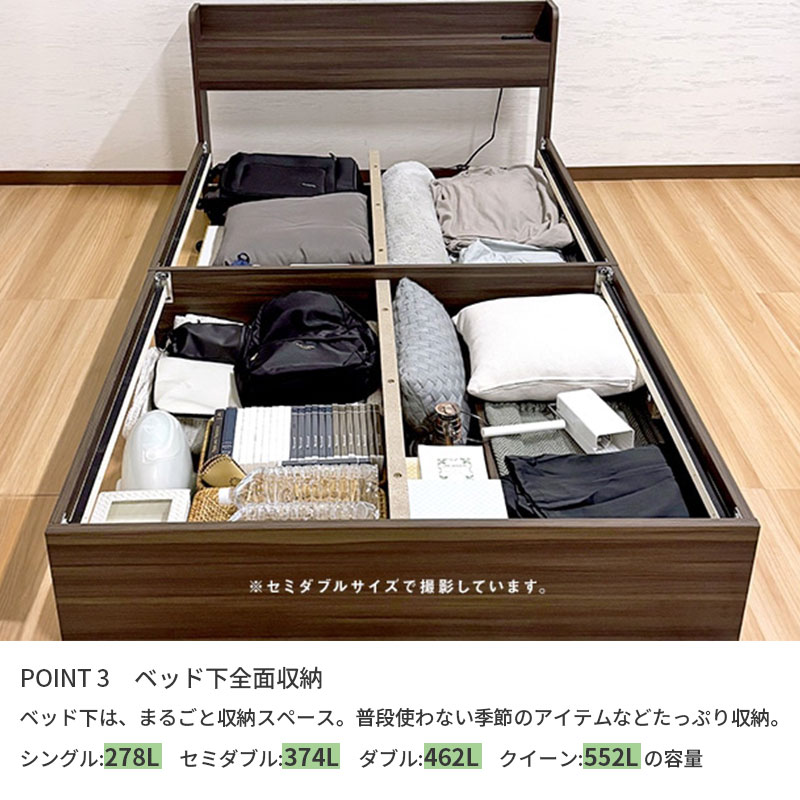 ダブル】ヘッドボード付き 引出し収納ベッド/ラテ【Latte】｜ベッド