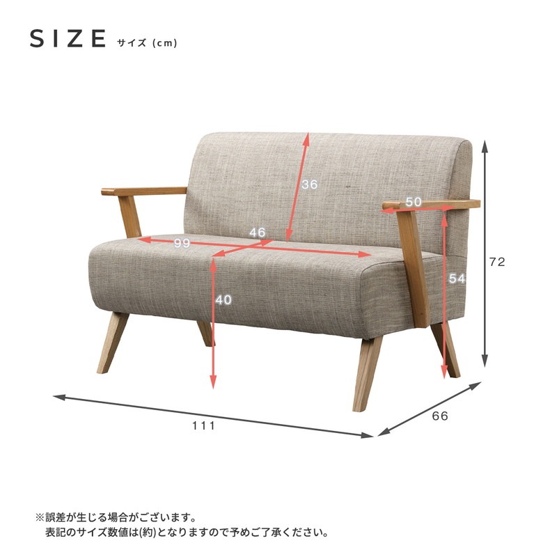 2人掛け】天然木 フレームソファ 2P / モティ【moti】｜ベッド