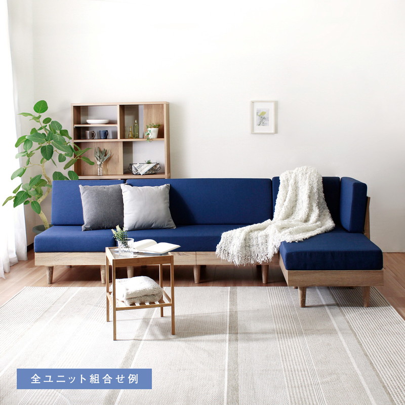 オットマン】ソファ オットマン フレキシブル組み合わせソファ / ネオ