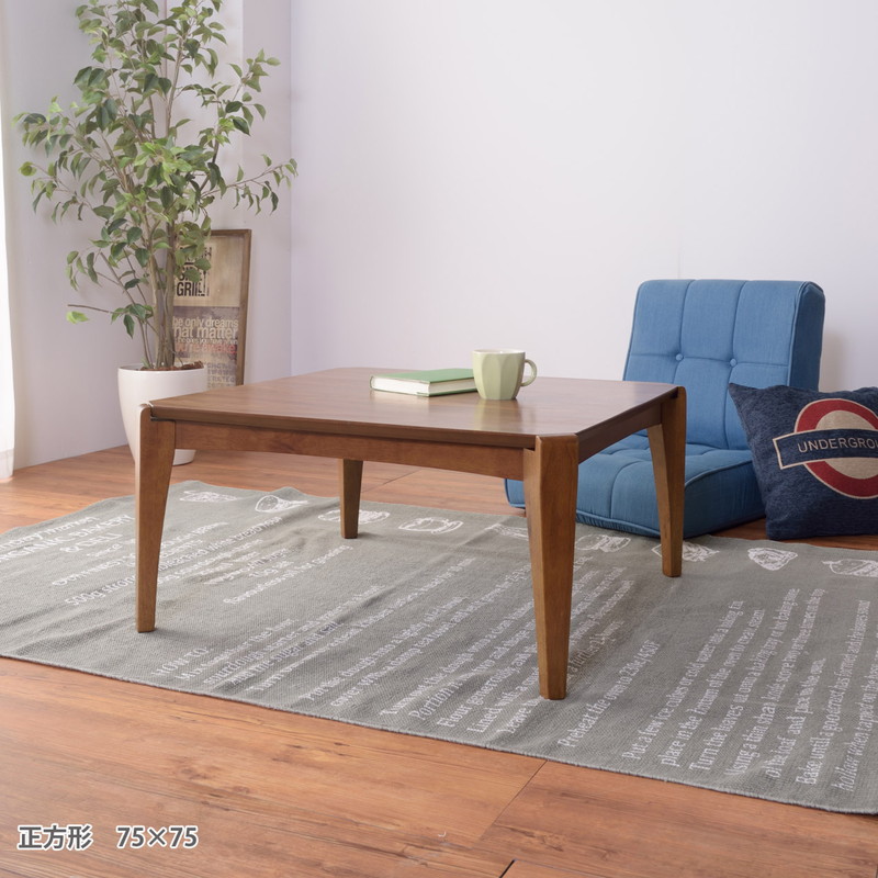 正方形幅75cm】天然木 こたつテーブル 正方形｜ベッド・マットレス