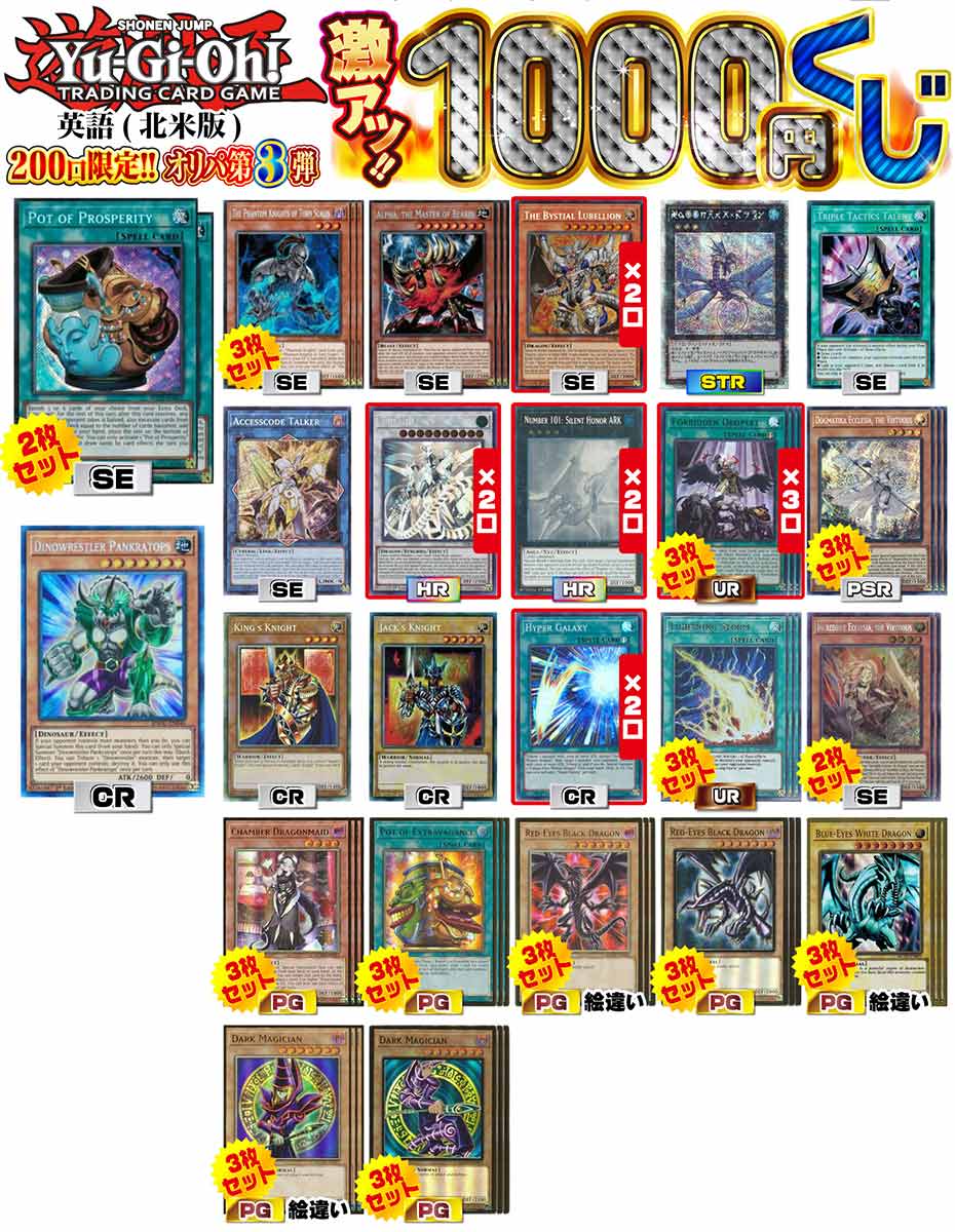 遊戯王 BF-大旆のヴァーユ 英語版 レリーフ アンリミ 遊戯王 BF-大旆の
