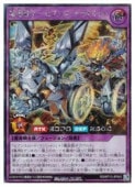 遊戯王 ラッシュデュエル,基本パック,閃光のオブリビオン｜CARDMAX