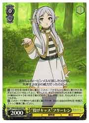 SFN) '投げキッス' フリーレン(SR)(S108-005S)◇SR【ヴァイス