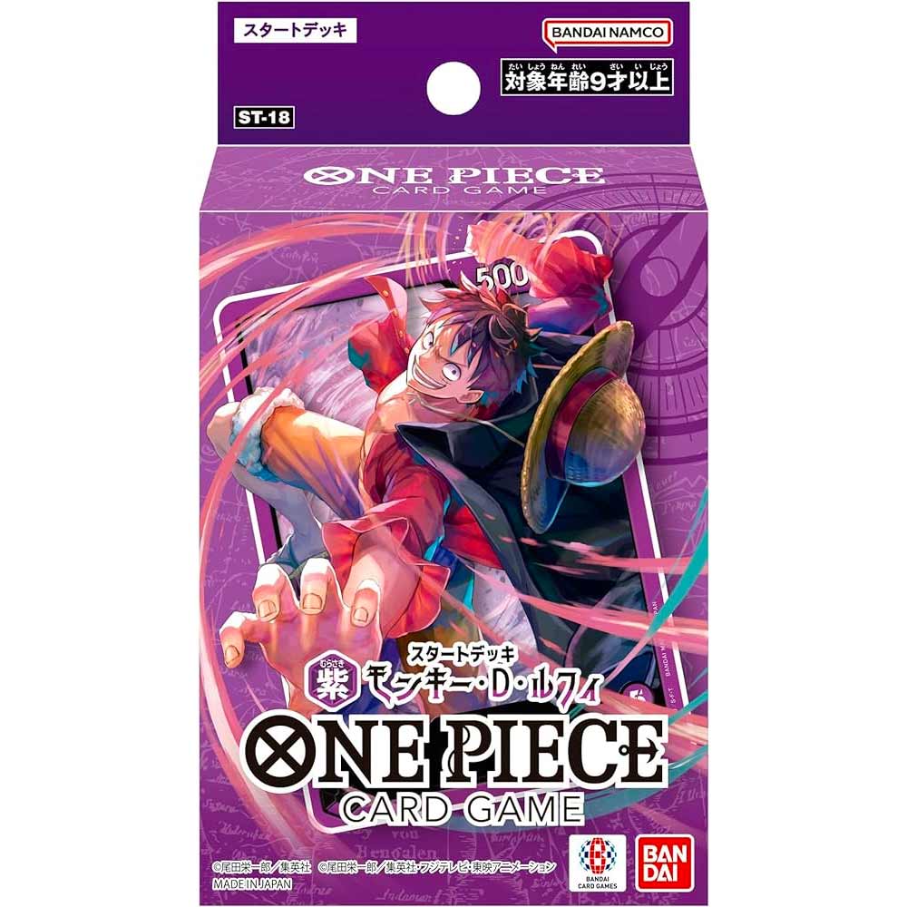 スタートデッキ 紫 モンキー・D・ルフィ BOX【ワンピース