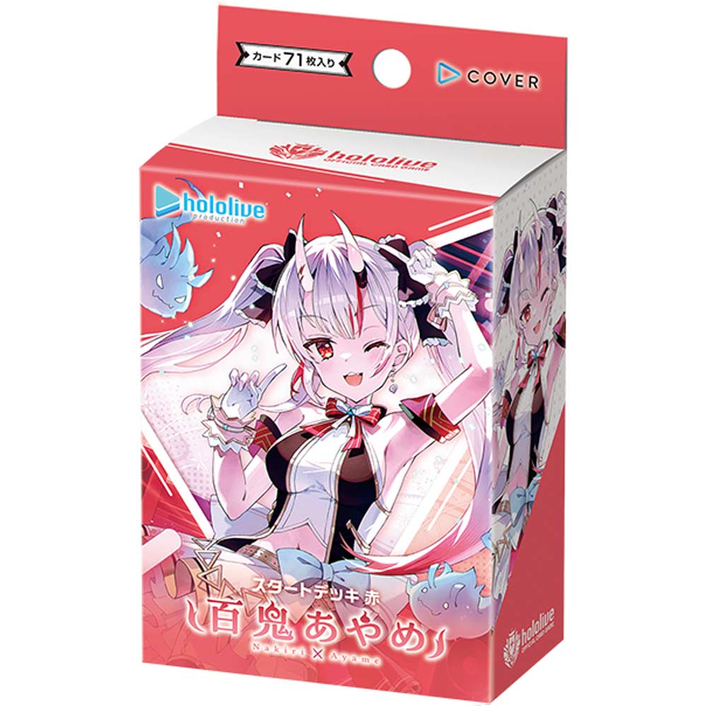 スタートデッキ 赤 百鬼あやめ BOX【hololive OFFICIAL CARD GAME