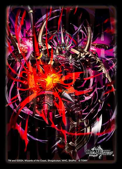 デュエルマスターズ DXカードスリーブ 鬼ヶ覇覇覇 ジャオウガ