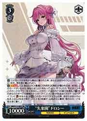 ヴァイスシュヴァルツ NIKKE 失園 ドロシー SP サイン psa10