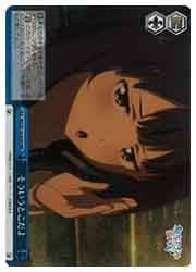 MKI) そういうとこだよ(RRR)(W126-099RRRR)◇RRR【ヴァイス