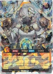 茶 希望のリーチェ(Overrush)(RD/AP01-JP072)◇【遊戯王 ラッシュ