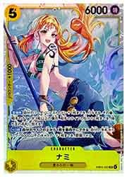 EB-03) ナミ(SR)(EB03-053)◇【ワンピース】 NM｜ワンピースカード