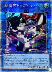 遊戯王】影法師トップハットヘア(25thS)(INFO-JP052)◇｜遊戯王,12期
