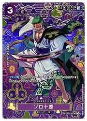 ワンピース】(OP09) ゾロ十郎(SP)(OP05-067) 紫◇｜ワンピースカード