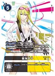 デジモンカードゲーム】(BT22) 暮海杏子(SEC)(BT22-101)◇｜デジモン