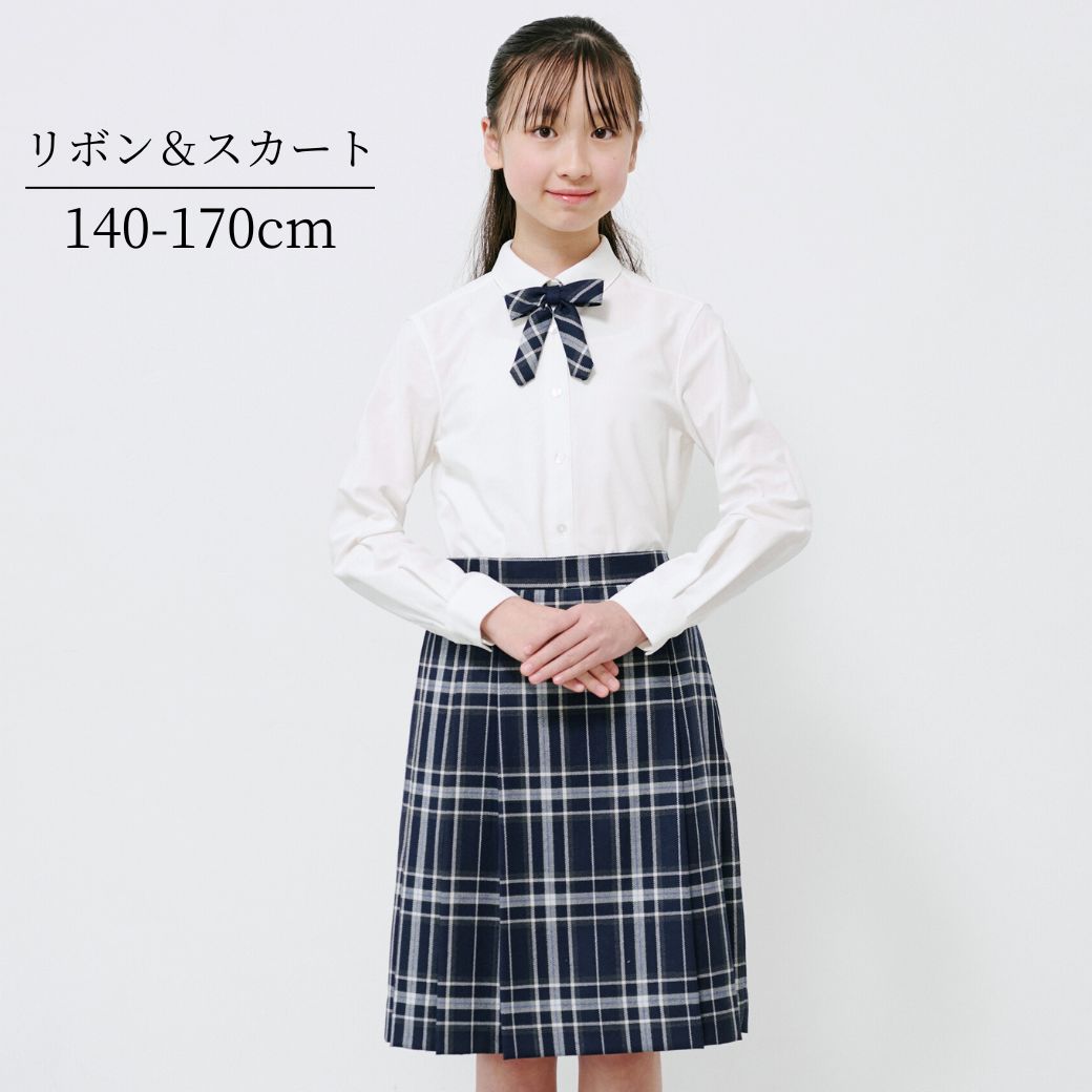 チェック柄ボックスプリーツスカート&リボンセット 140 150 160 170cm
