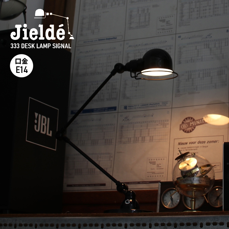 JIELDE ジェルデ｜Desk Lamp Signal (Black JD333) 通販｜DUPON35