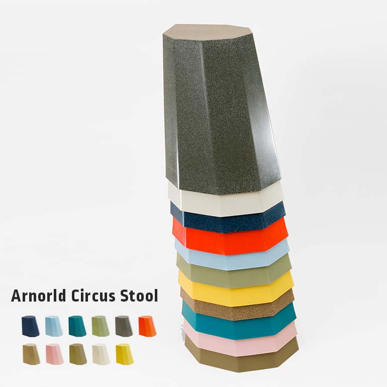 Arnoldo Circus Stool アーノルド サーカス スツール 通販｜DUPON35