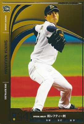 Single,プロ野球オーナーズリーグ,OL09 レアカード ｜カード